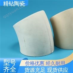 生产定制 耐磨陶瓷异形件 韧性高 一手好货 高精度 精钻