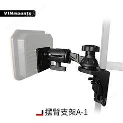 VINmounts®摆臂186mm（7.32”）万向调节支架适配1.5”球头“C”尺寸