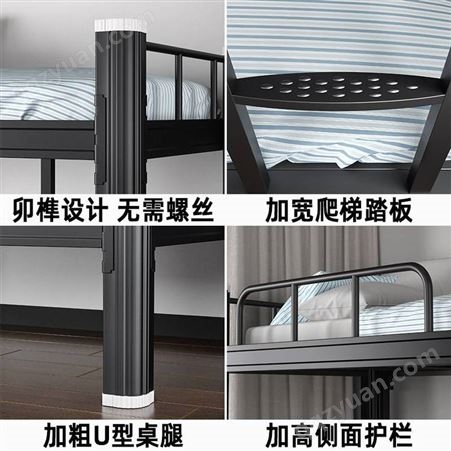 安 徽蚌 埠上下铺铁床批发 铁管双层床高低床 钢架上下床