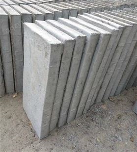 1.2米6*12矿用水泥背板 钢筋混凝土材质 定做水泥立柱楼板