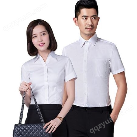 东丽平纹现货夏季男女同款白色短袖衬衫批发商务职业衬衣定制