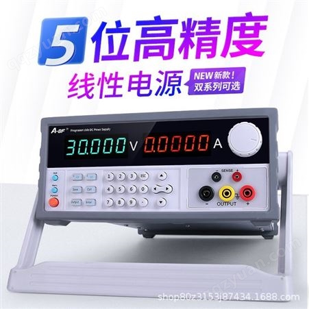 A-BF/不凡SS-L303SPD可编程5位直流稳压电源低波纹程控电源30V3A