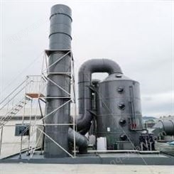 酸碱废气处理设备 工业废气治理工程 现货品质标准达标排放