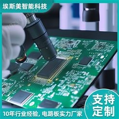 PCB设计 PCB线路板开发设计 二次开发抄板克隆电子产品研发