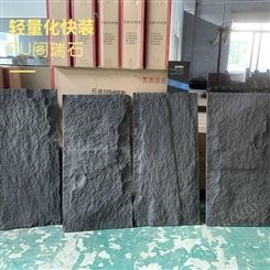轻质PV石皮板适用室内外墙毛石面背景聚氨酯人造仿真石皮建材厂家