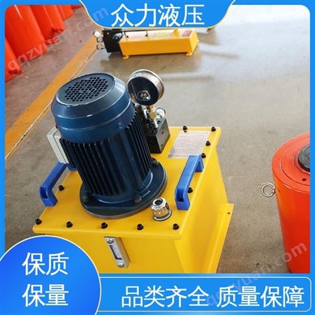 众力 小型移动式液压泵 工业机械设备动力源泵站 结构简单体积小