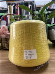 丰茂供应羊驼绒包芯纱支数2/30NM柠檬黄淡粉 可来样定制