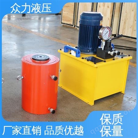 液压电动泵生产厂家 结构简单体积小 工业机械设备动力源泵站 众力
